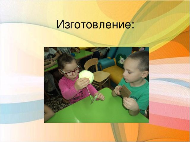 Мастер - класс МАРТИНИЧКИ
