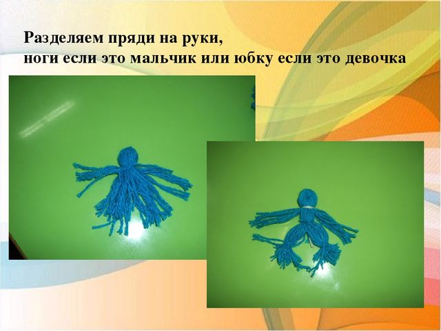 Мастер - класс МАРТИНИЧКИ