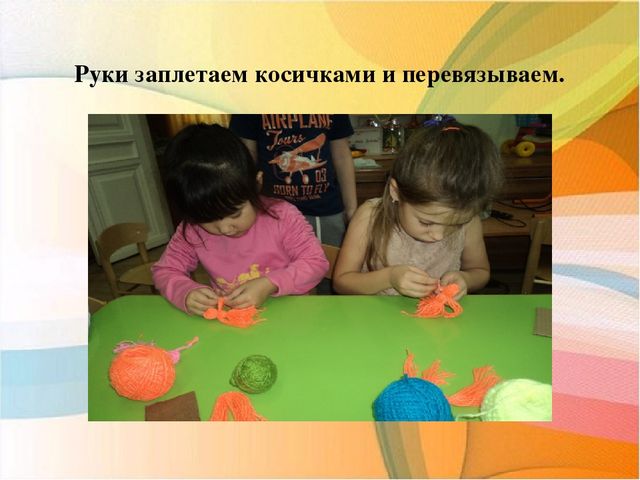 Мастер - класс МАРТИНИЧКИ
