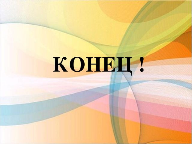 Мастер - класс МАРТИНИЧКИ