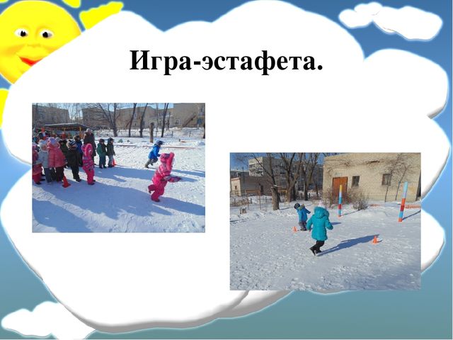 Физкультурно-оздоровительные игры на занятиях в спортивном зале и на прогулках.