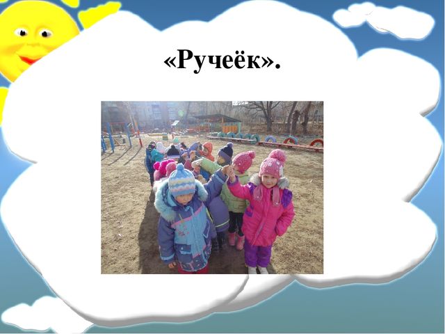 Физкультурно-оздоровительные игры на занятиях в спортивном зале и на прогулках.