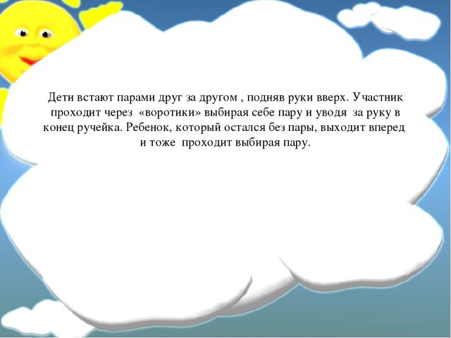 Физкультурно-оздоровительные игры на занятиях в спортивном зале и на прогулках.