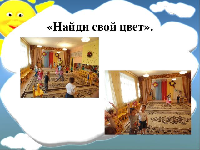 Физкультурно-оздоровительные игры на занятиях в спортивном зале и на прогулках.