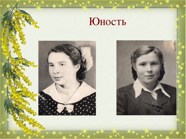 Презентация о моей маме к мастер-классу: Семь правил Радуги"