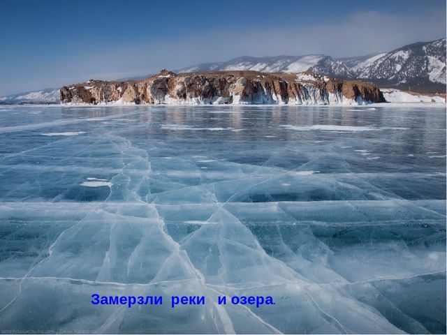 Презентация зима для дошкольников