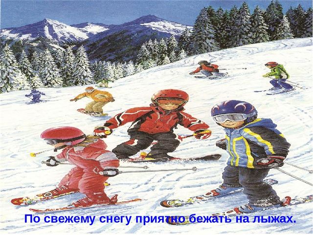 Презентация зима для дошкольников