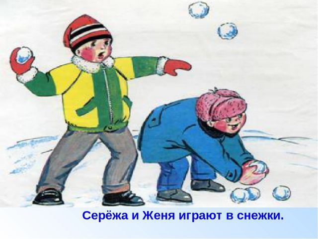 Презентация зима для дошкольников
