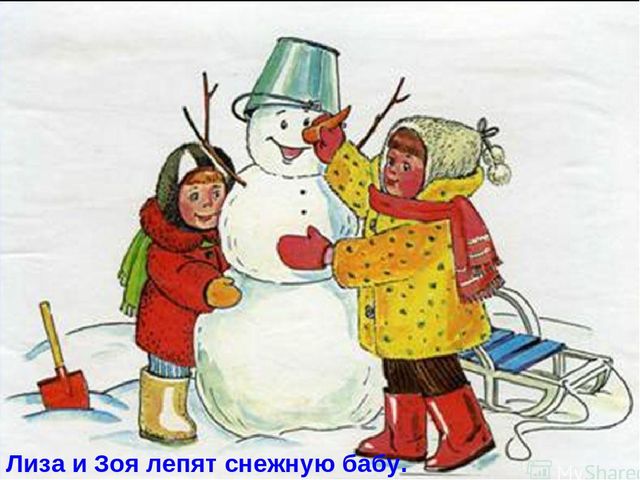 Презентация зима для дошкольников
