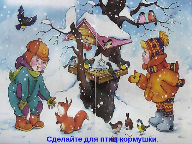 Презентация зима для дошкольников