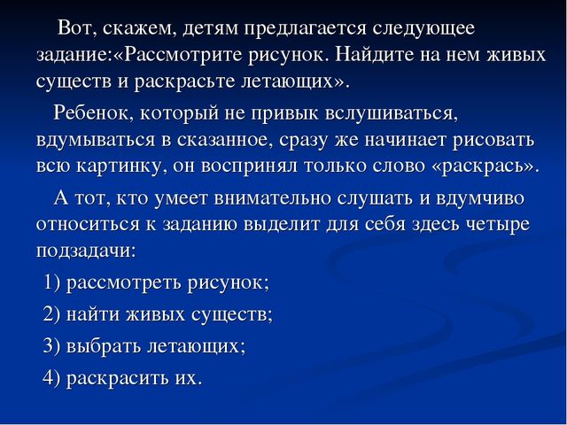 Презентация для дошкольников "Скоро в школу".