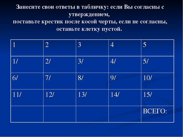Презентация для дошкольников "Скоро в школу".
