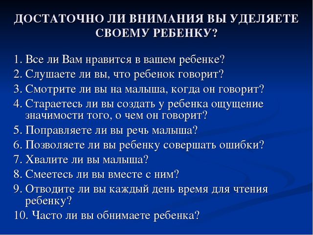Презентация для дошкольников "Скоро в школу".