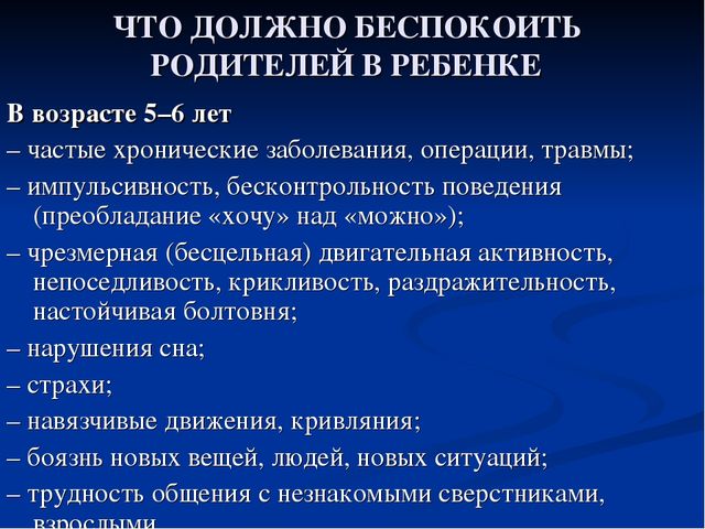 Презентация для дошкольников "Скоро в школу".