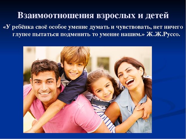 Презентация для дошкольников "Скоро в школу".