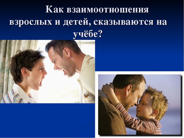 Презентация для дошкольников "Скоро в школу".