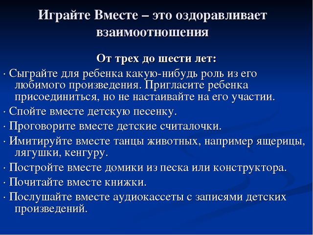 Презентация для дошкольников "Скоро в школу".