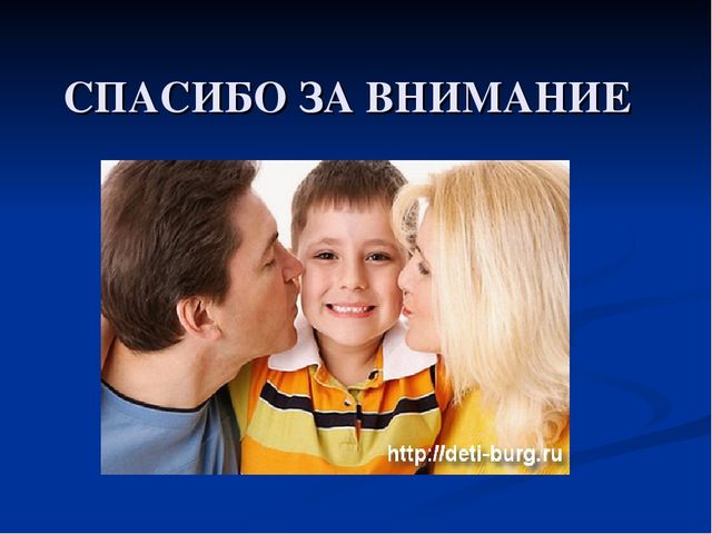 Презентация для дошкольников "Скоро в школу".