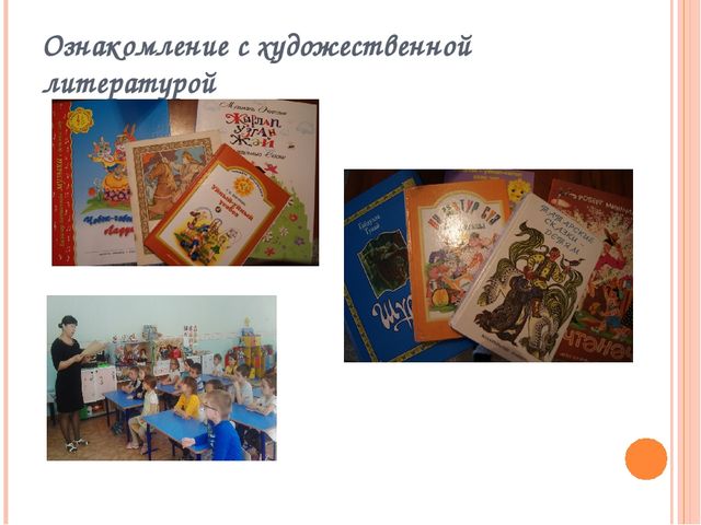Проект "Татарстан мой край родной"
