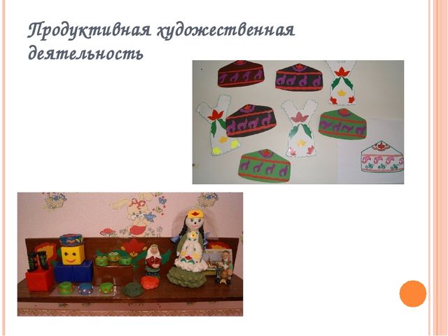 Проект "Татарстан мой край родной"