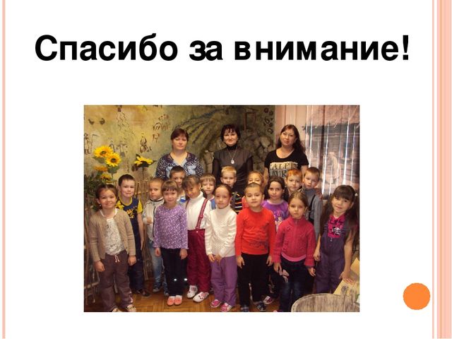 Проект "Татарстан мой край родной"