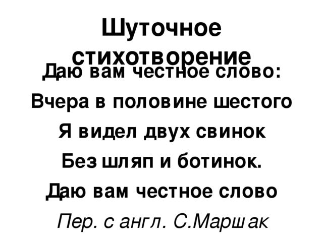 Презентация к развитие речи составление рассказа по теме "Домашние животные"