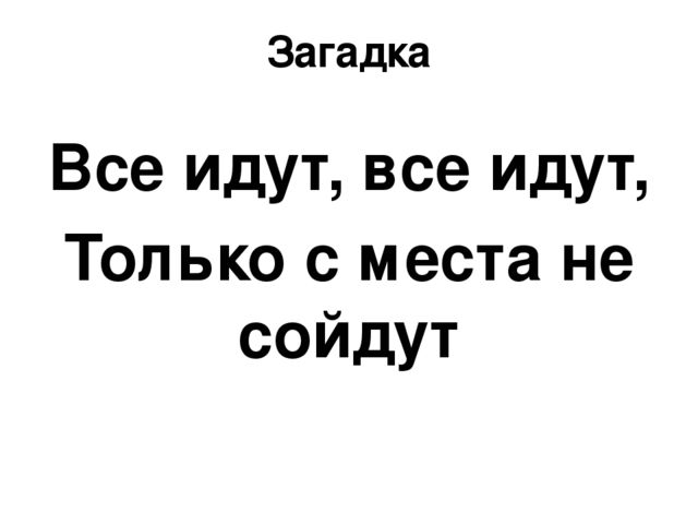 Презентация к развитие речи составление рассказа по теме "Домашние животные"