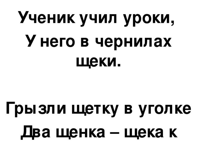 Презентация к развитие речи составление рассказа по теме "Домашние животные"