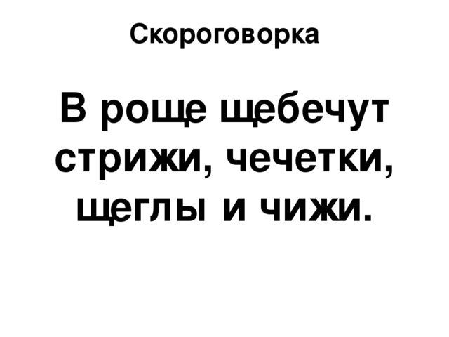 Презентация к развитие речи составление рассказа по теме "Домашние животные"