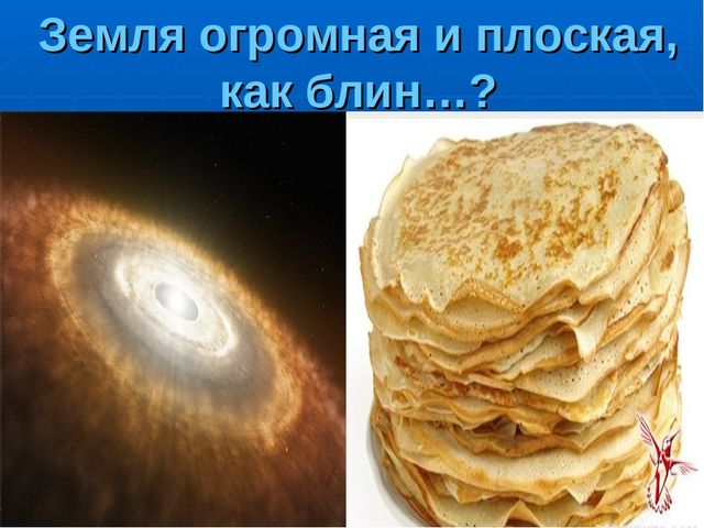 Презентация на тему "Путешествие по материкам"