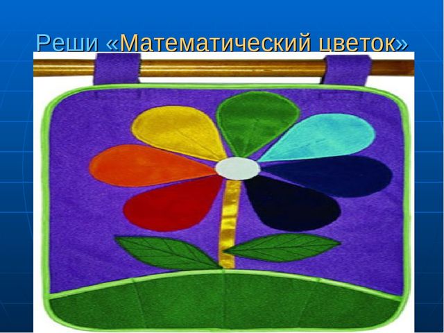 Презентация на тему "Путешествие по материкам"