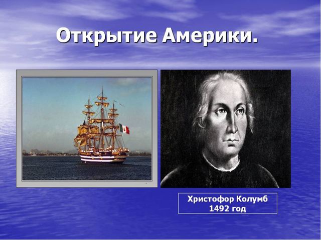 Презентация на тему "Путешествие по материкам"