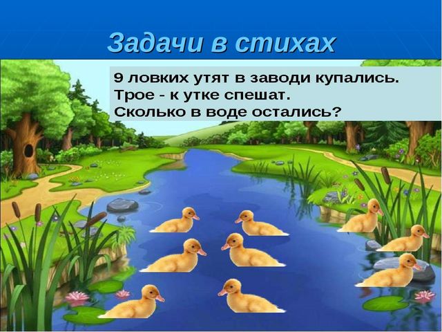 Презентация на тему "Путешествие по материкам"