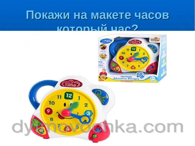 Презентация на тему "Путешествие по материкам"