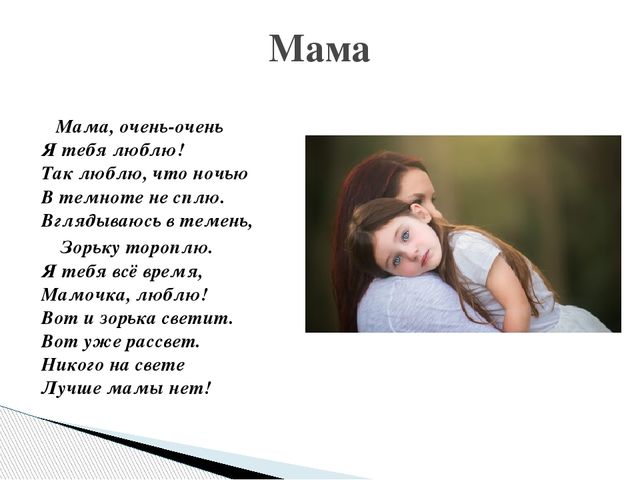 Презентация на тему "П. И, Чайковский "Детский альбом"