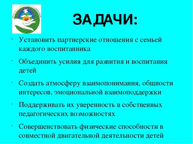 Презентация "Приобщение детей к здоровому образу жизни"