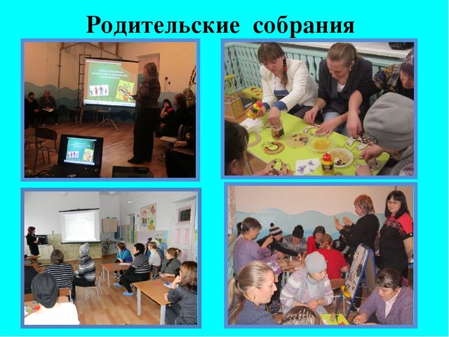 Презентация "Приобщение детей к здоровому образу жизни"