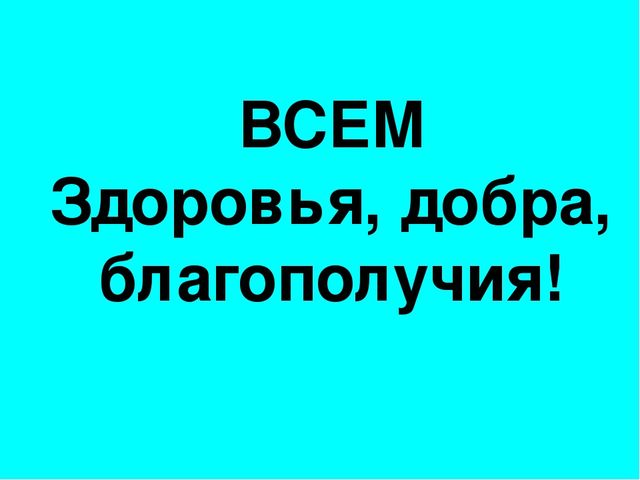 Презентация "Приобщение детей к здоровому образу жизни"