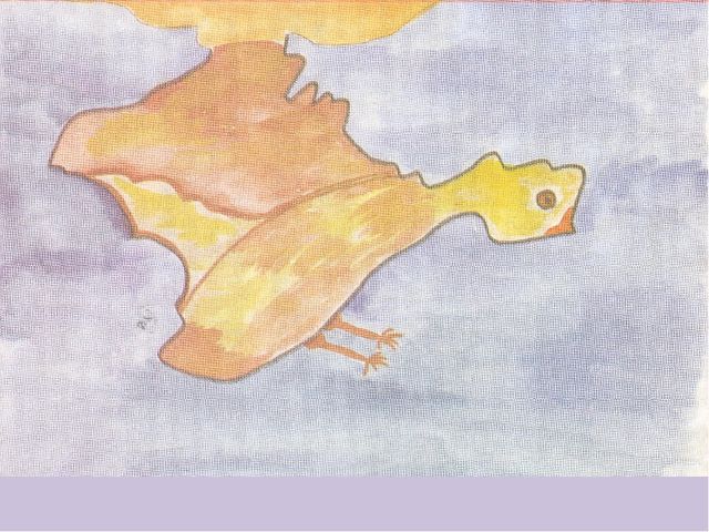 Презентация "В поисках Красной книги"