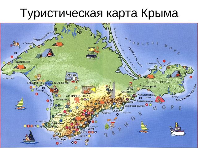 Развлечение для старшей группы "Юный турист"