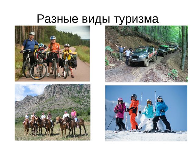 Развлечение для старшей группы "Юный турист"