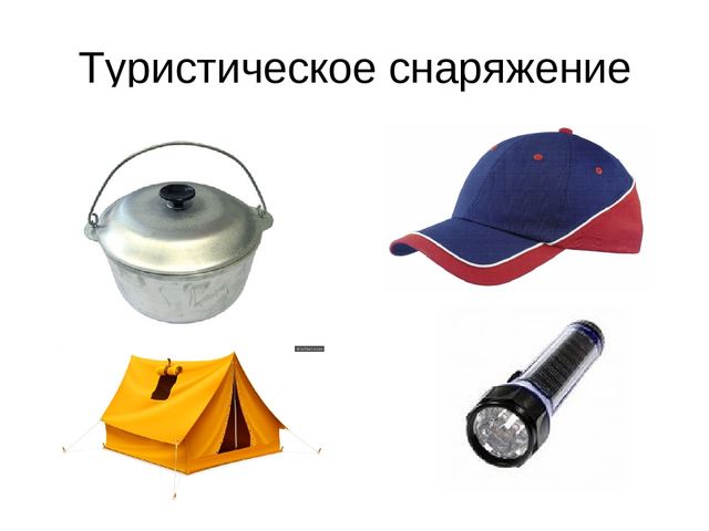 Развлечение для старшей группы "Юный турист"