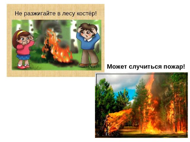 Развлечение для старшей группы "Юный турист"