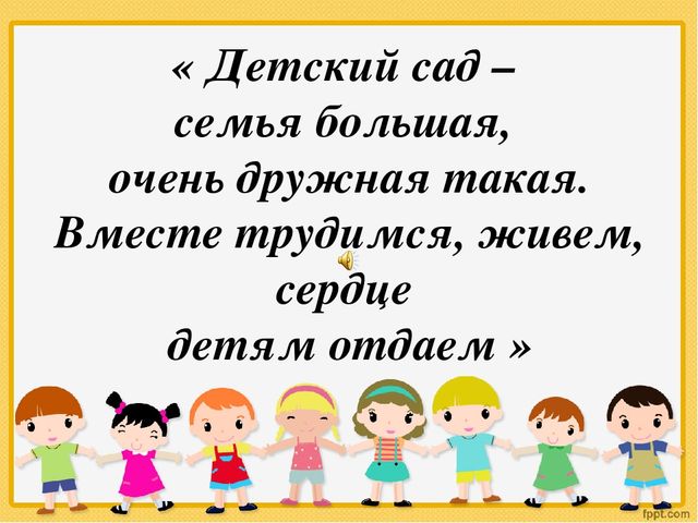 Презентация "Логико-математическое развитие в дошкольном возрасте"
