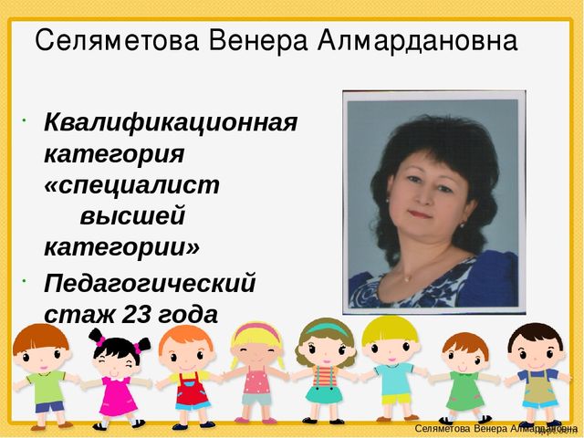 Презентация "Логико-математическое развитие в дошкольном возрасте"