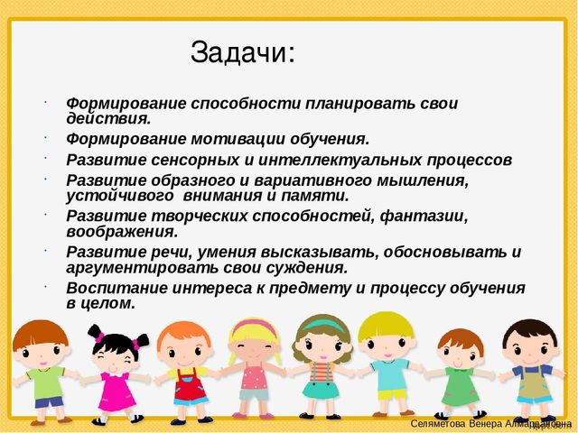 Презентация "Логико-математическое развитие в дошкольном возрасте"