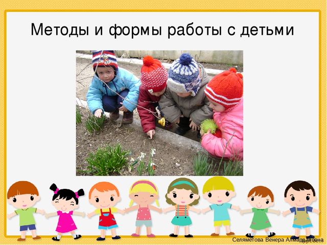 Презентация "Логико-математическое развитие в дошкольном возрасте"