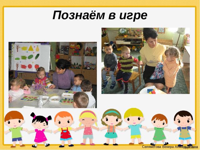 Презентация "Логико-математическое развитие в дошкольном возрасте"
