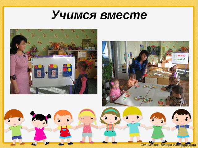 Презентация "Логико-математическое развитие в дошкольном возрасте"
