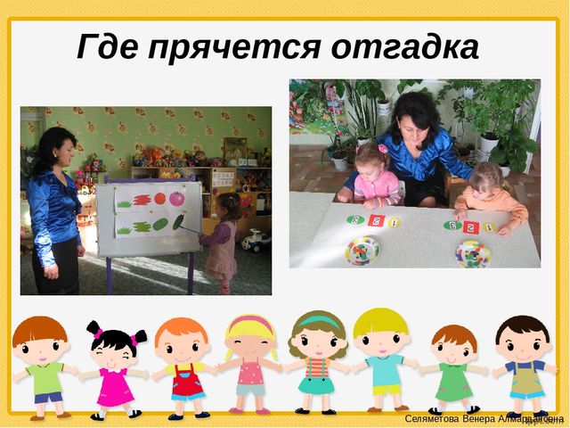 Презентация "Логико-математическое развитие в дошкольном возрасте"